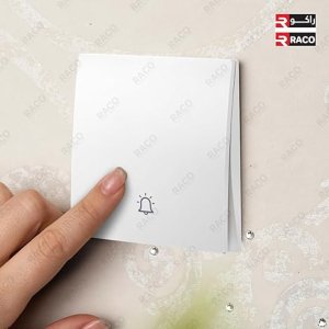 1 Gang Push Button 10A with Bell White